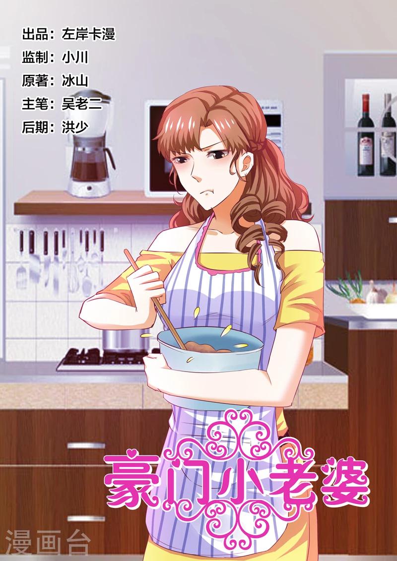 第70话-第70话