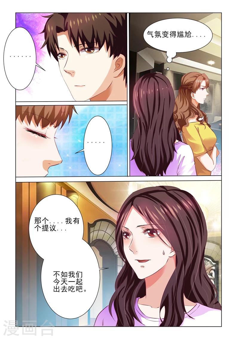 第70话-第70话