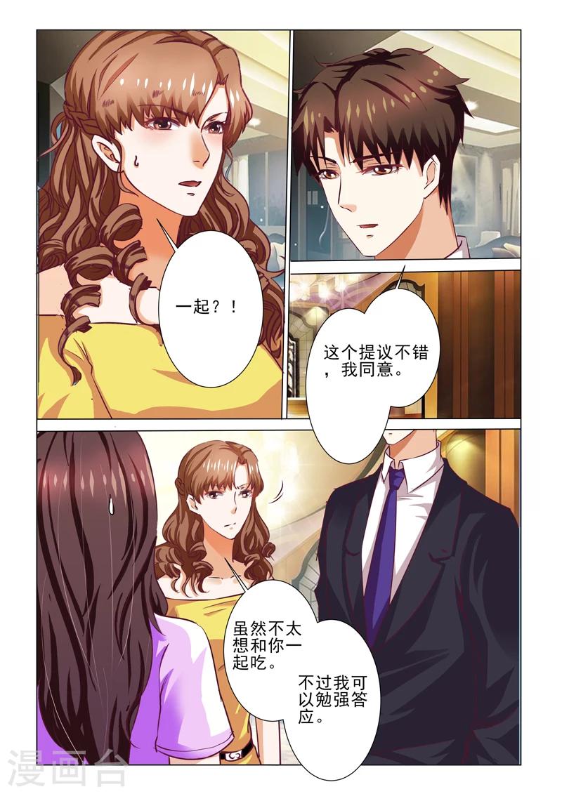 第70话-第70话