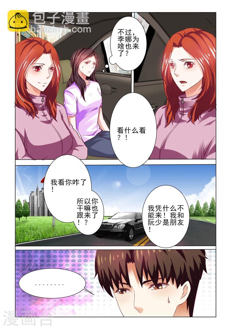 第70话-第70话