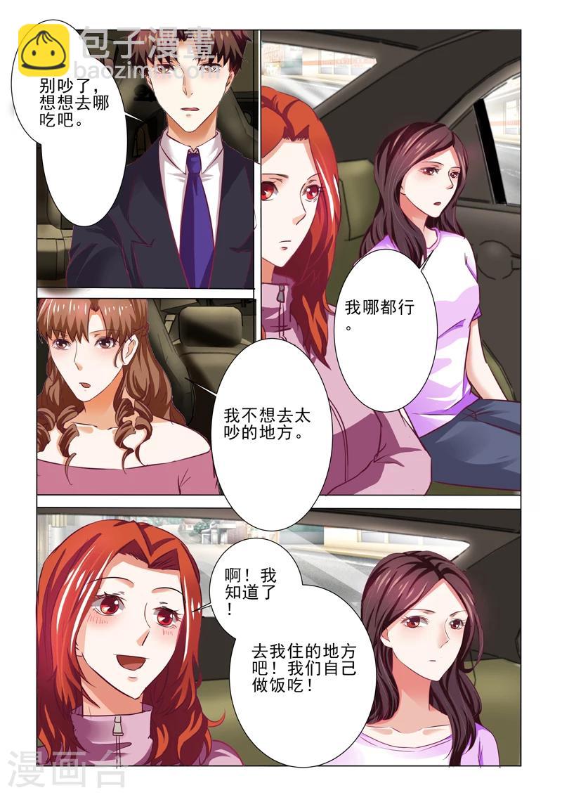 第70话-第70话