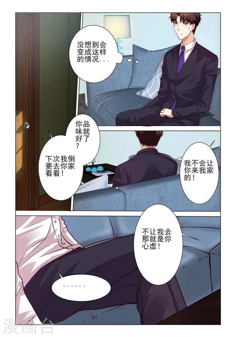 第70话-第70话