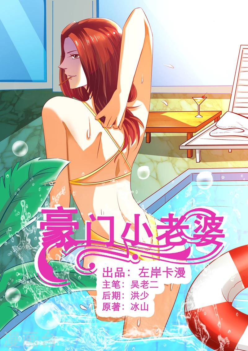 第8话-第8话