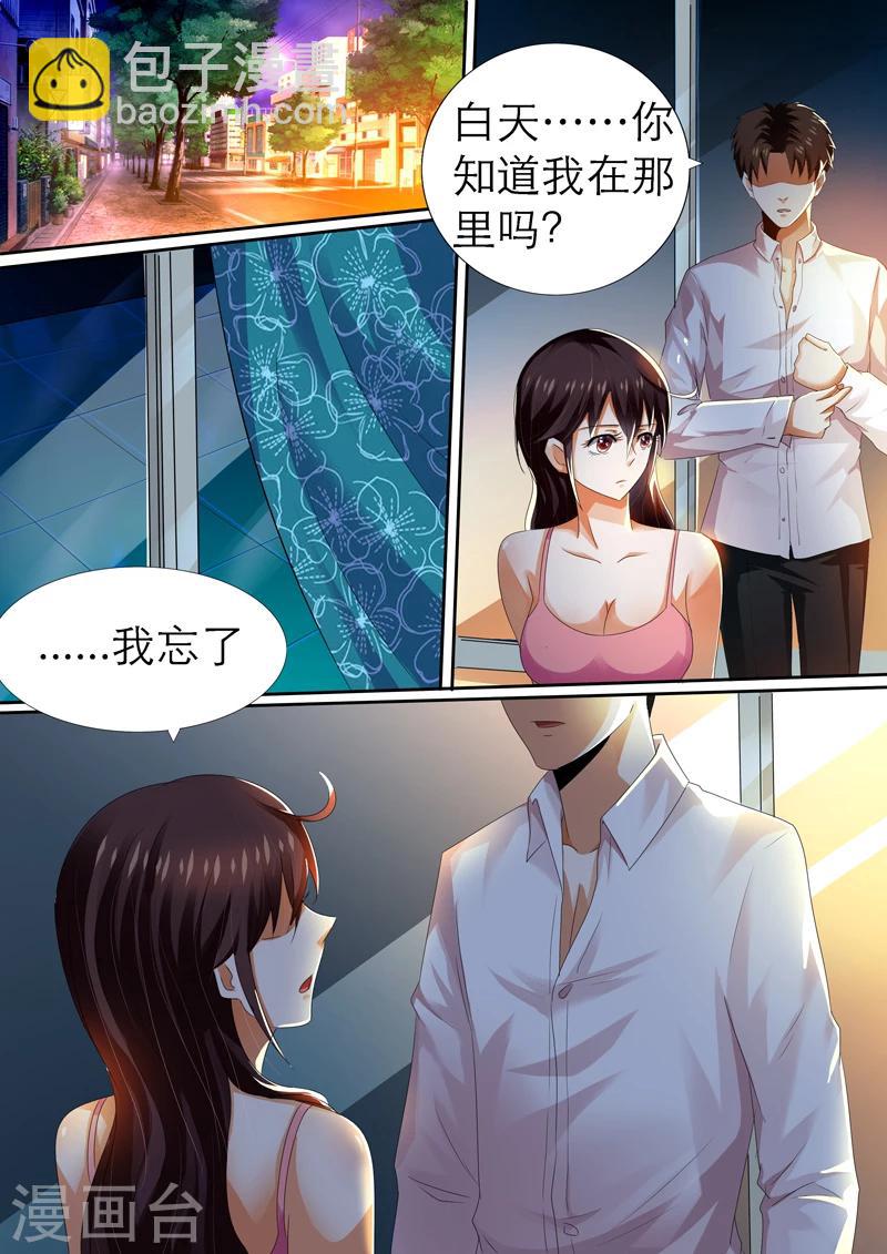 第8话-第8话