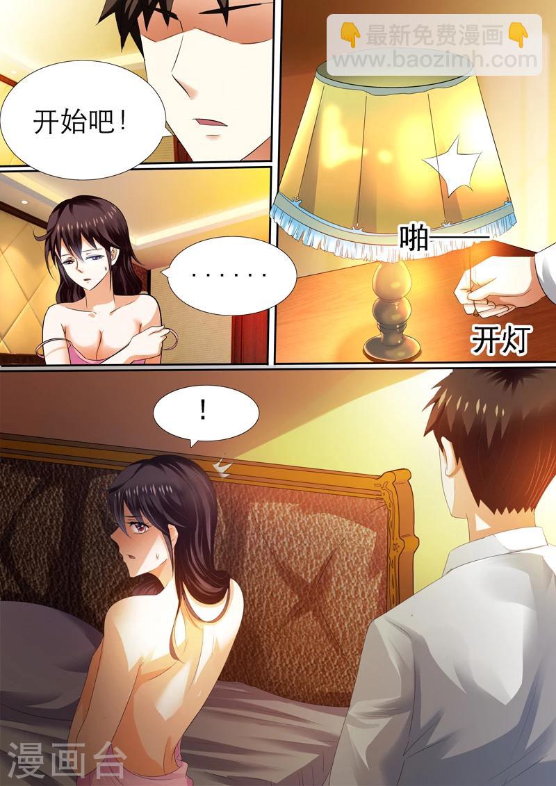 第8话-第8话