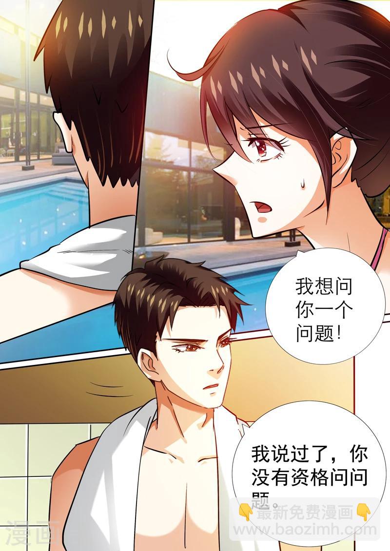 第8话-第8话