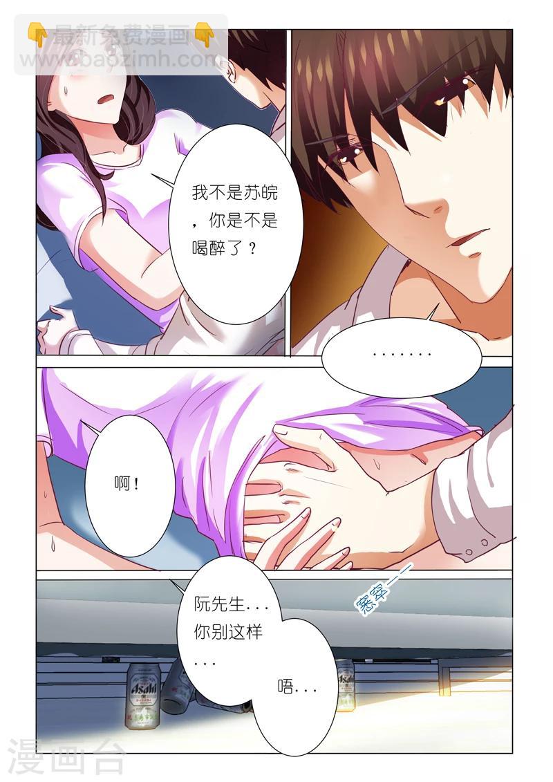第72话-第72话