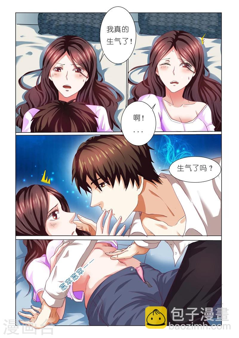 第72话-第72话