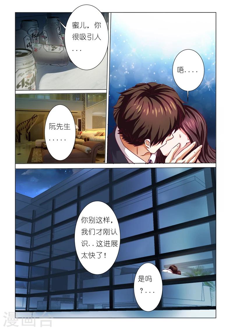 第72话-第72话