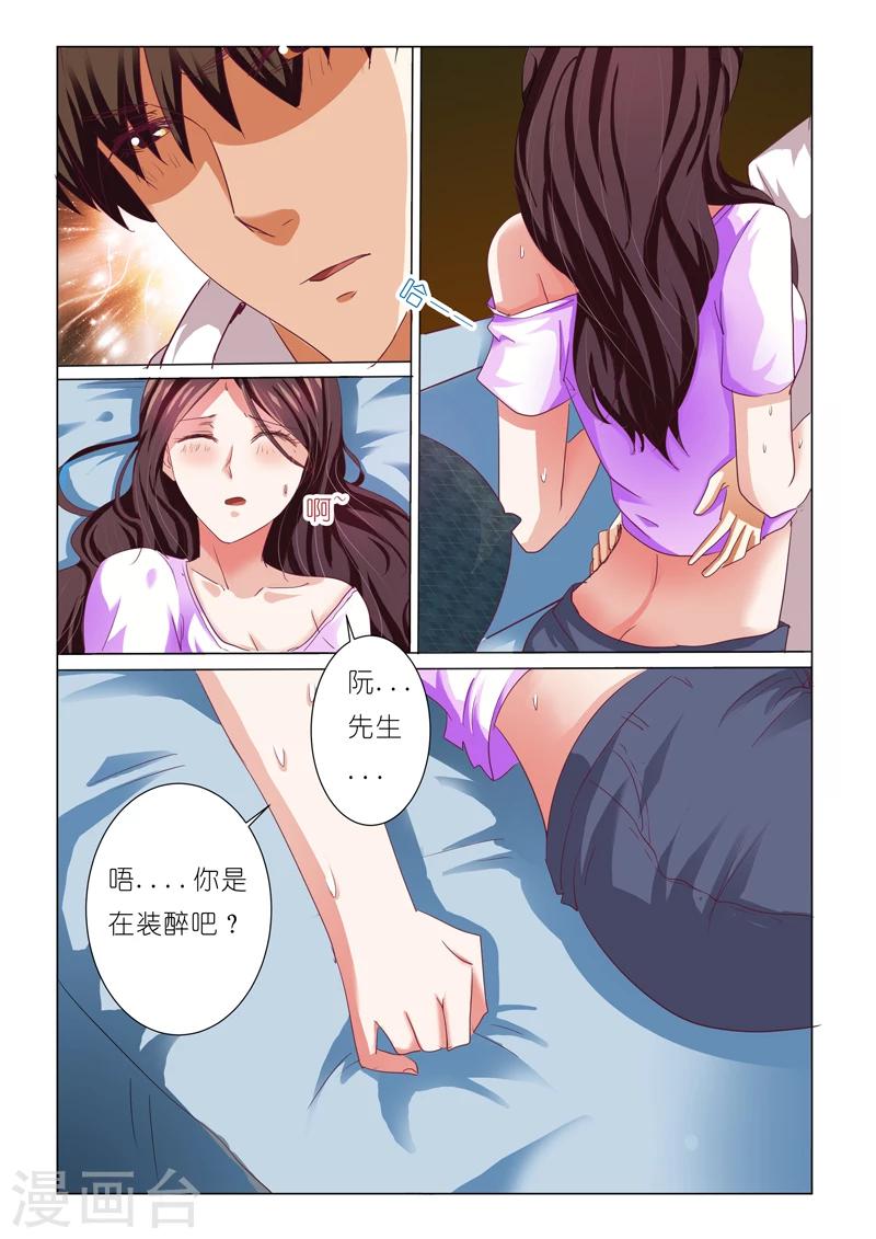 第72话-第72话