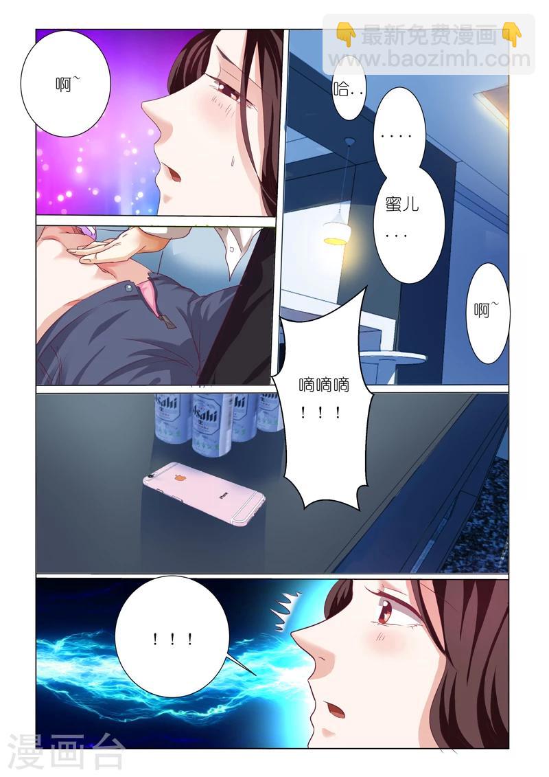 第72话-第72话
