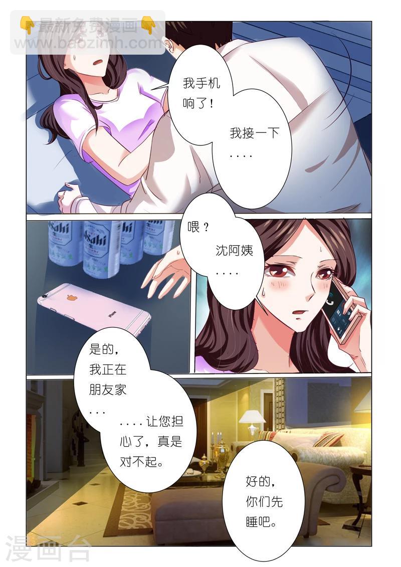 第72话-第72话