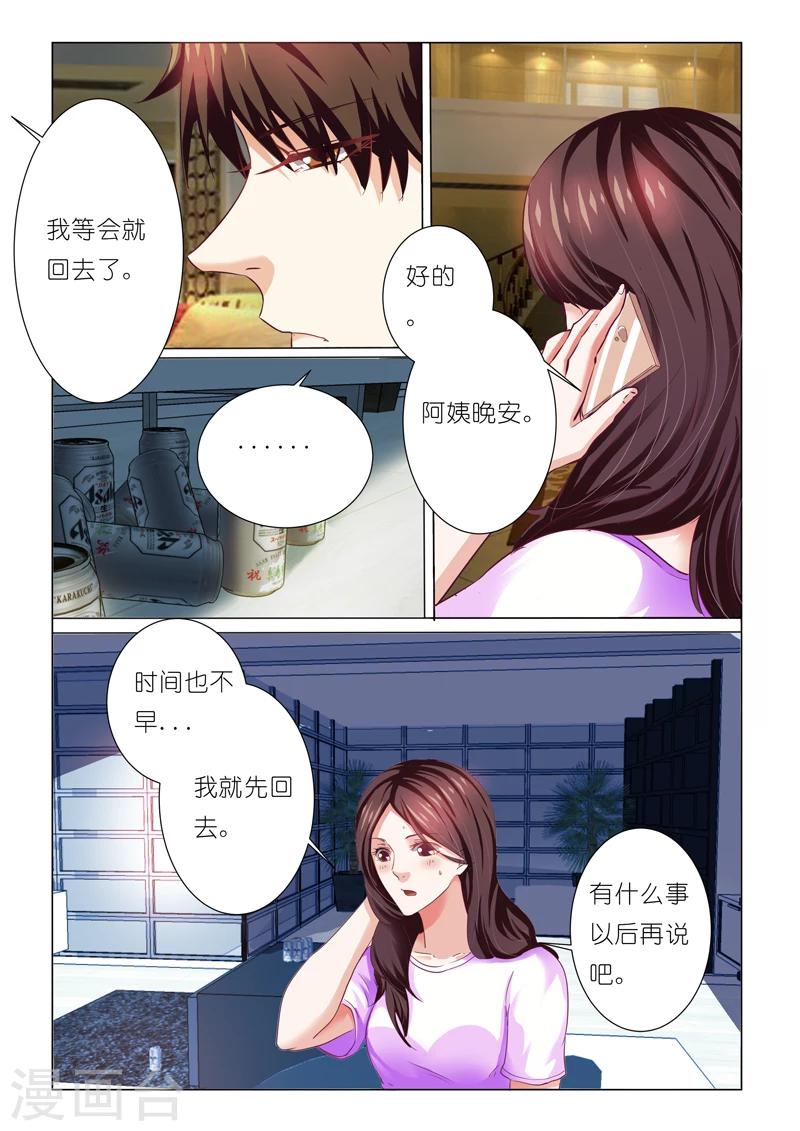 第72话-第72话