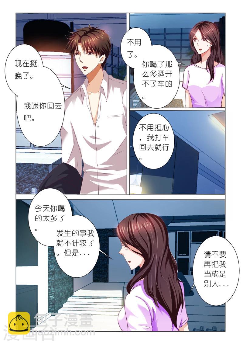 第72话-第72话