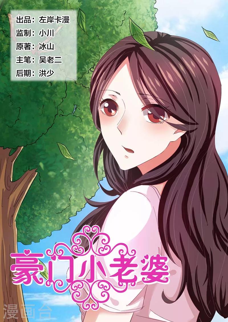 第74话-第74话