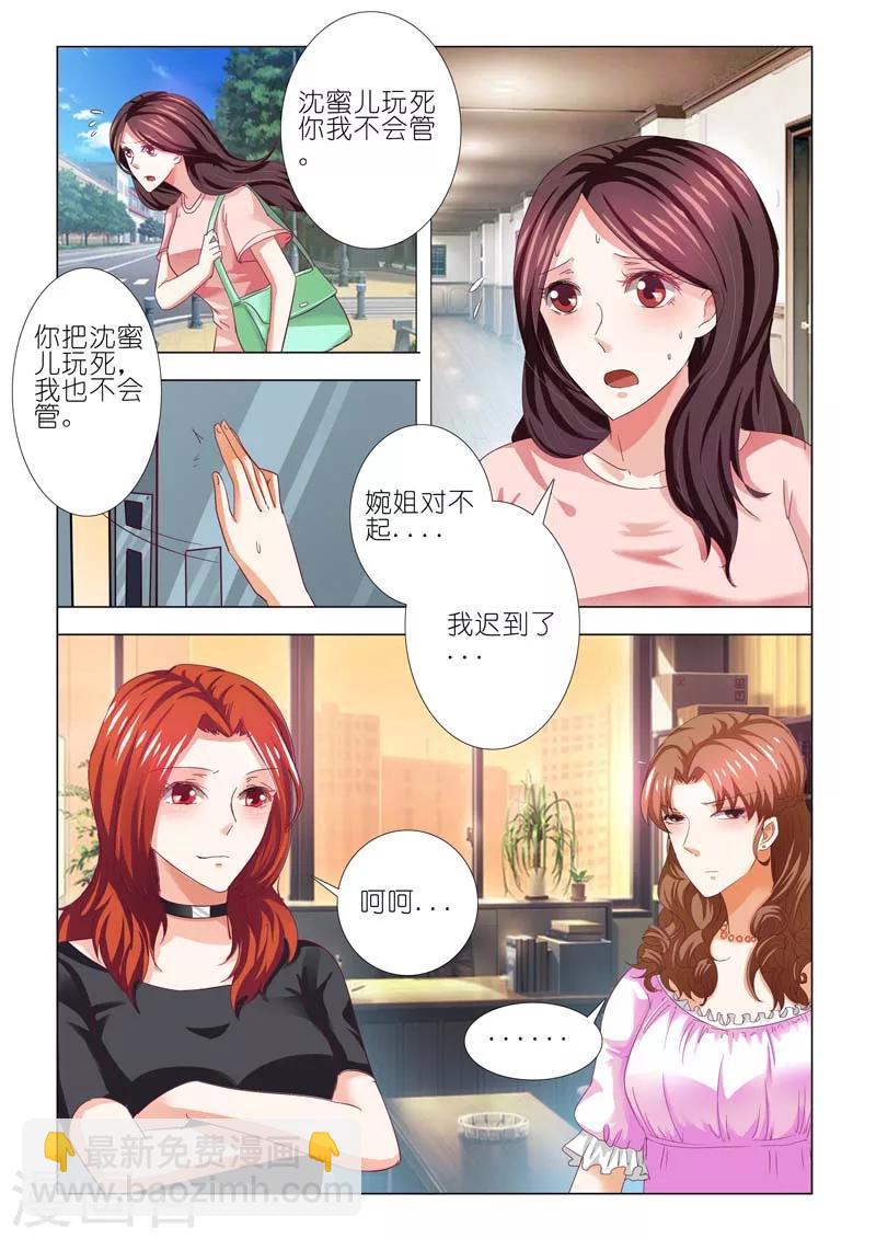 第74话-第74话