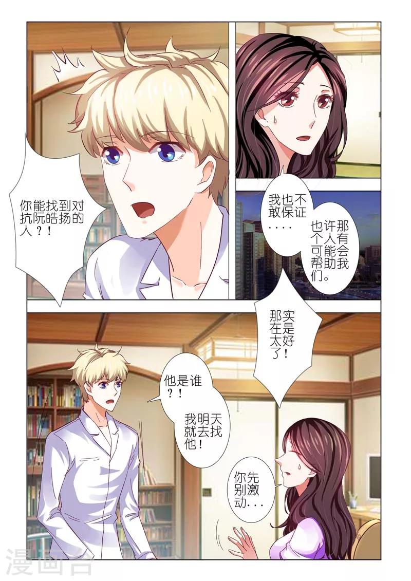第74话-第74话