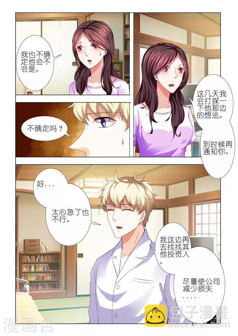 第74话-第74话