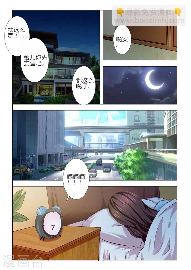 第74话-第74话