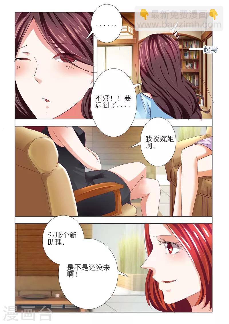 第74话-第74话