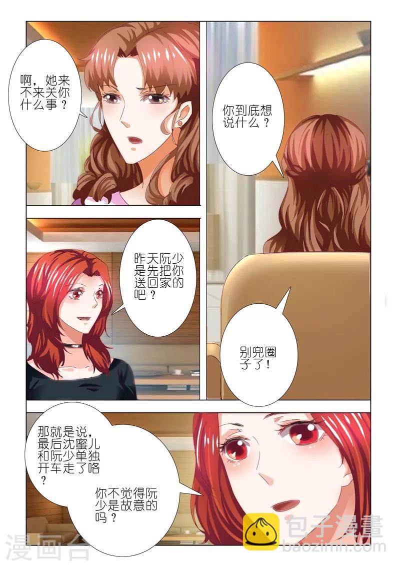 第74话-第74话