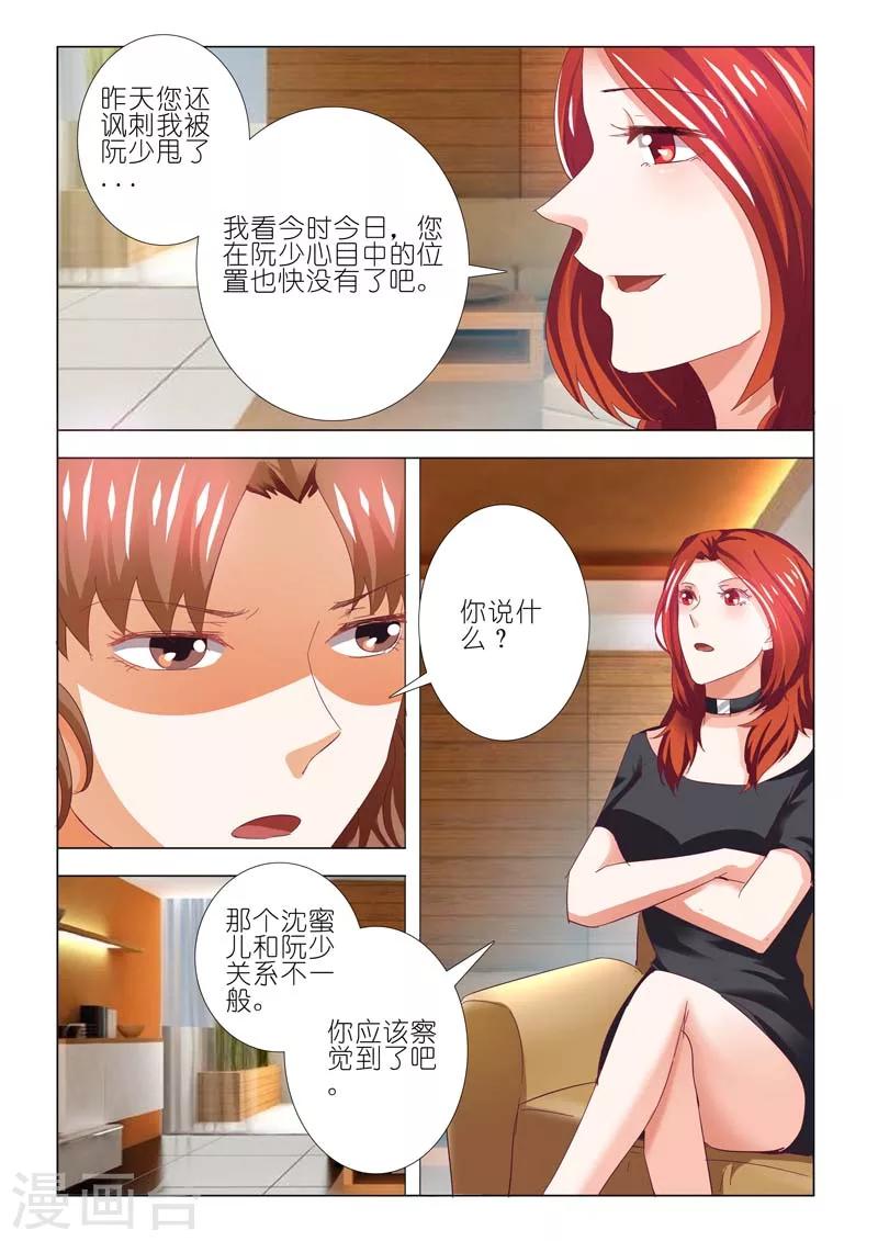 第74话-第74话