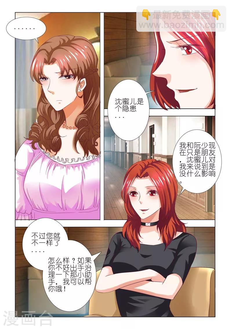 第74话-第74话
