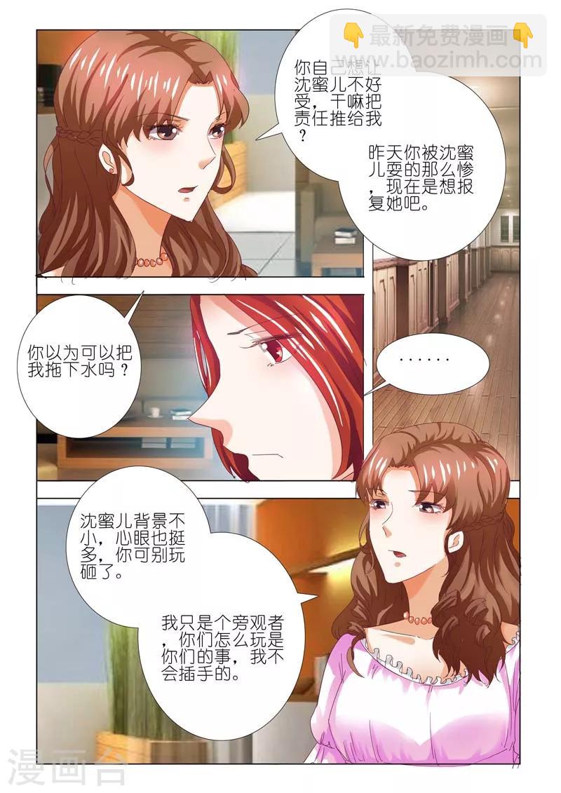第74话-第74话