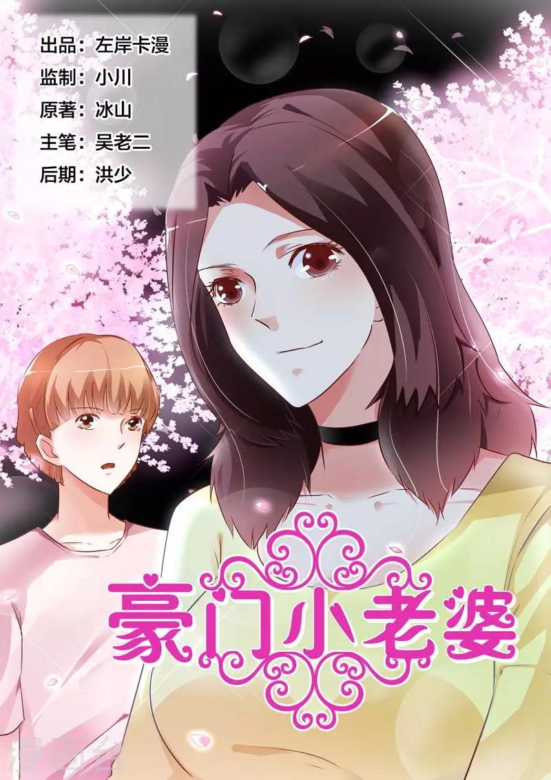 第76话-第76话