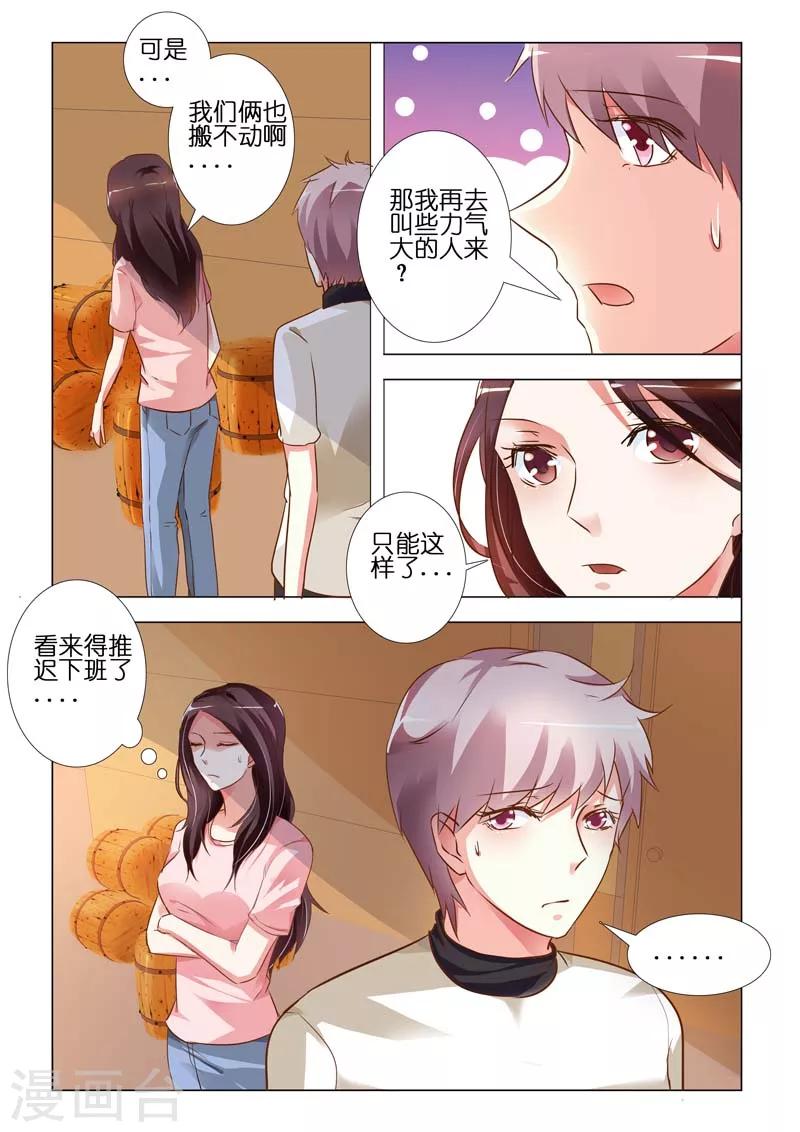 第76话-第76话