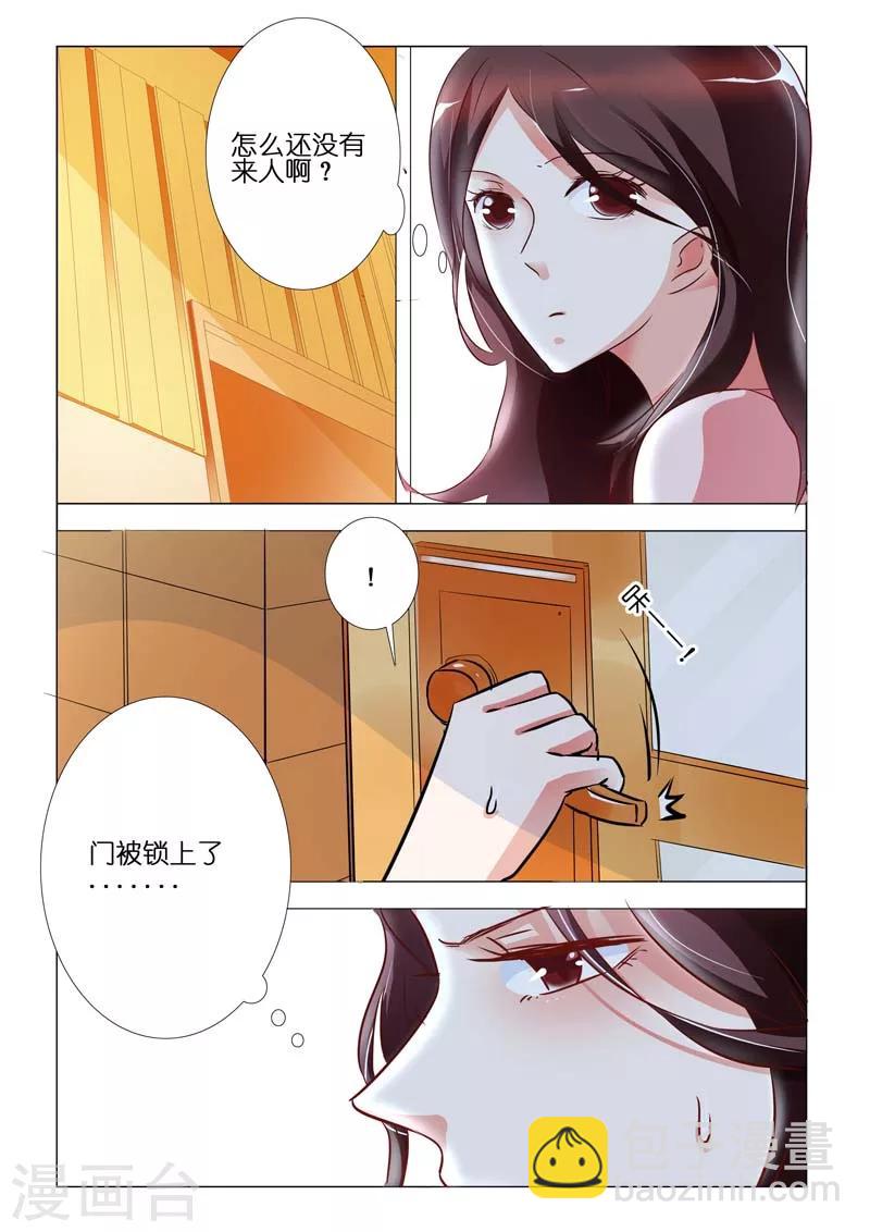 第76话-第76话