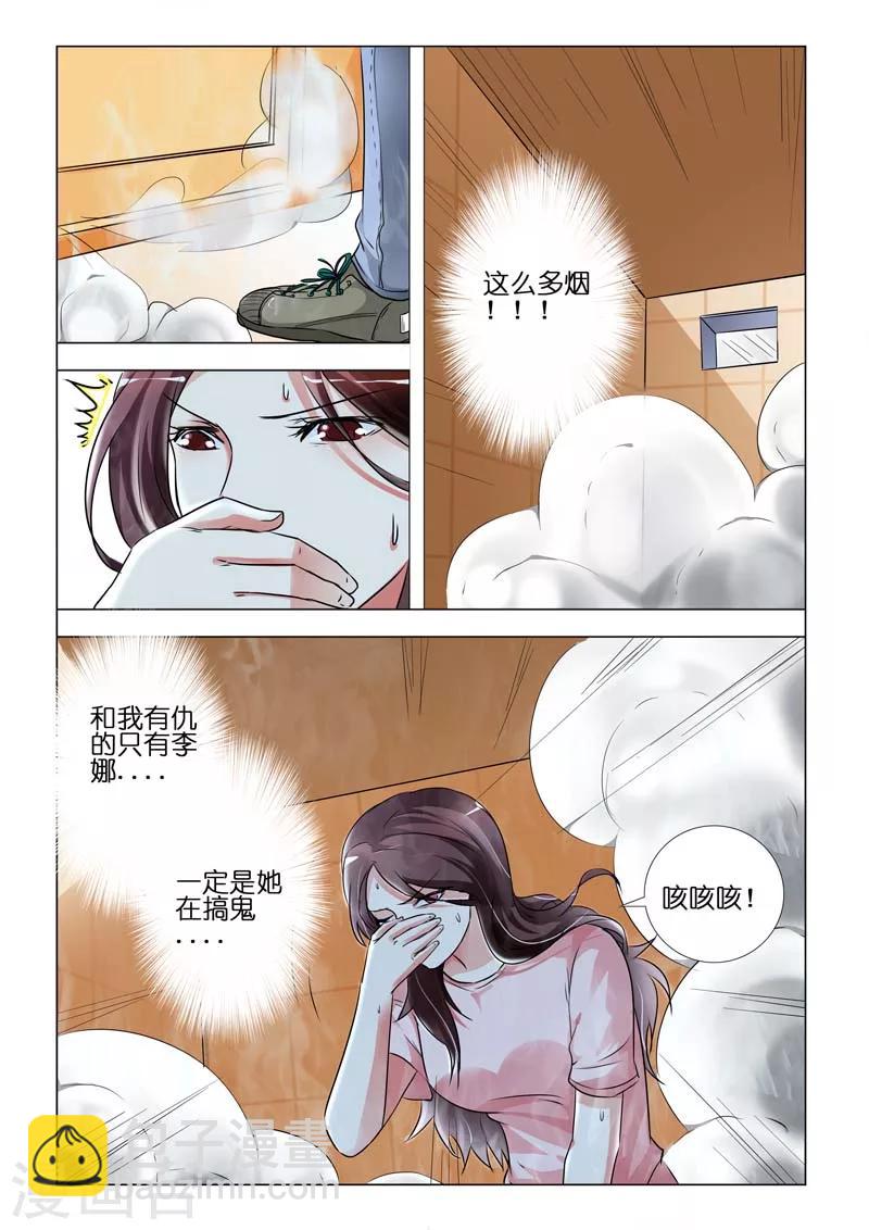 第76话-第76话