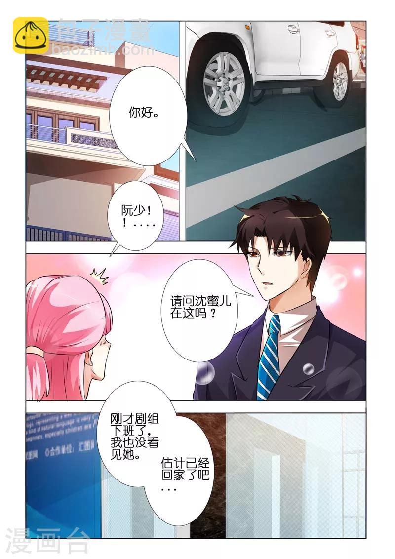 第76话-第76话