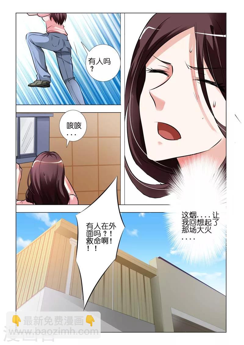 第76话-第76话