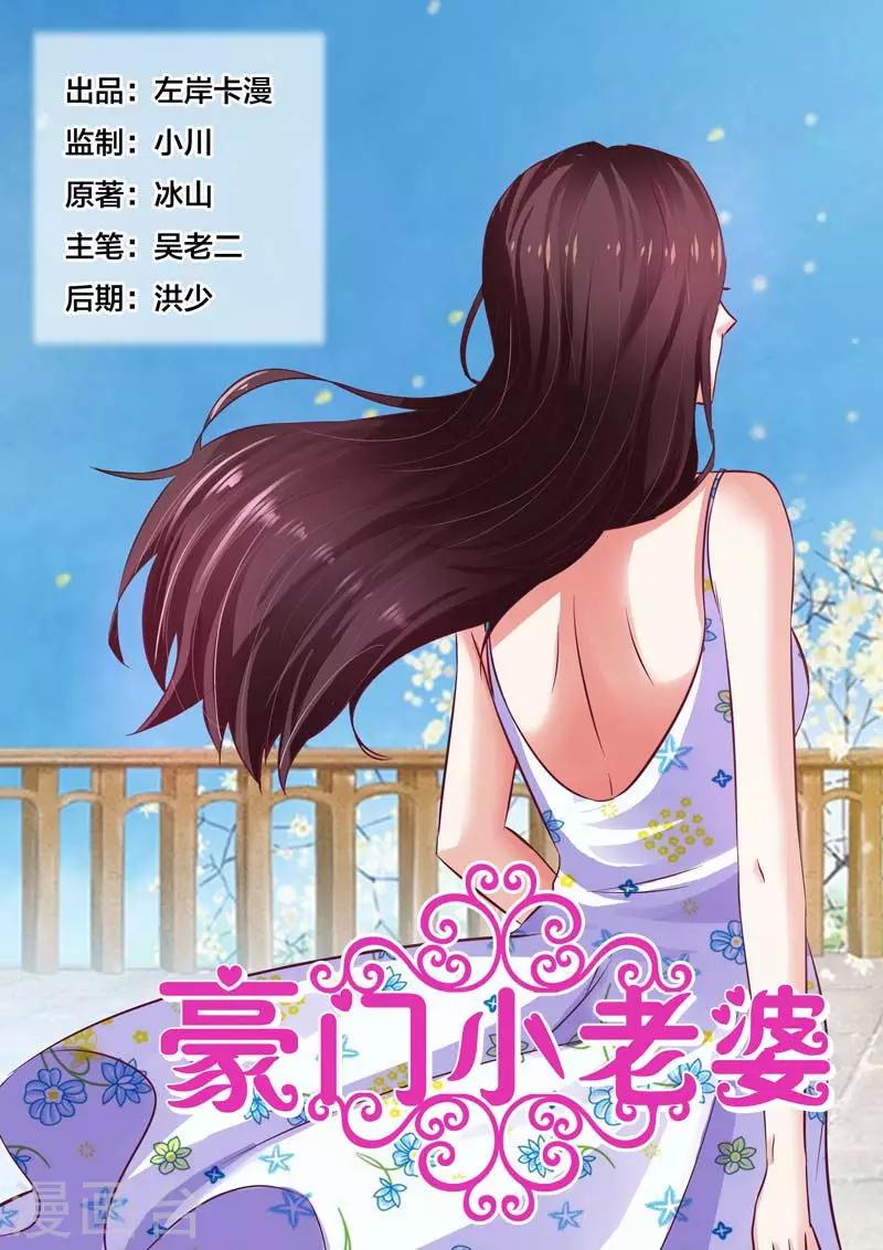 第78话-第78话