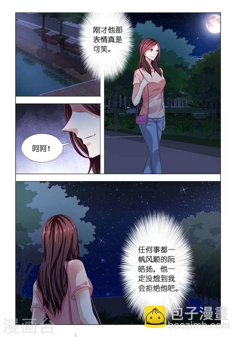 第78话-第78话