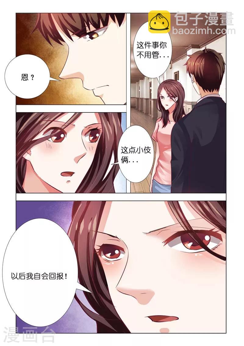 第78话-第78话