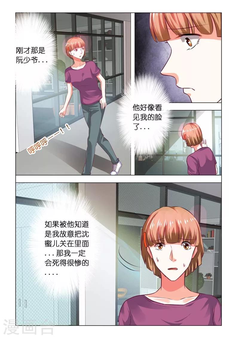 第78话-第78话