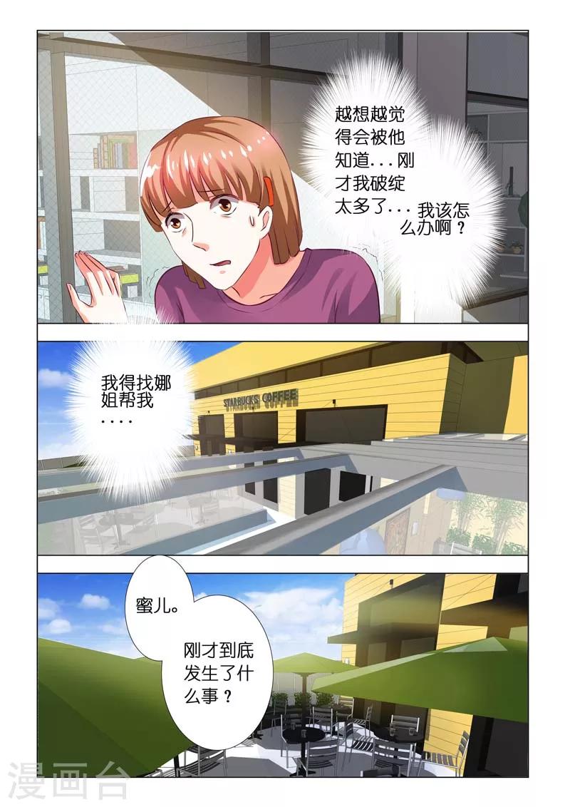 第78话-第78话