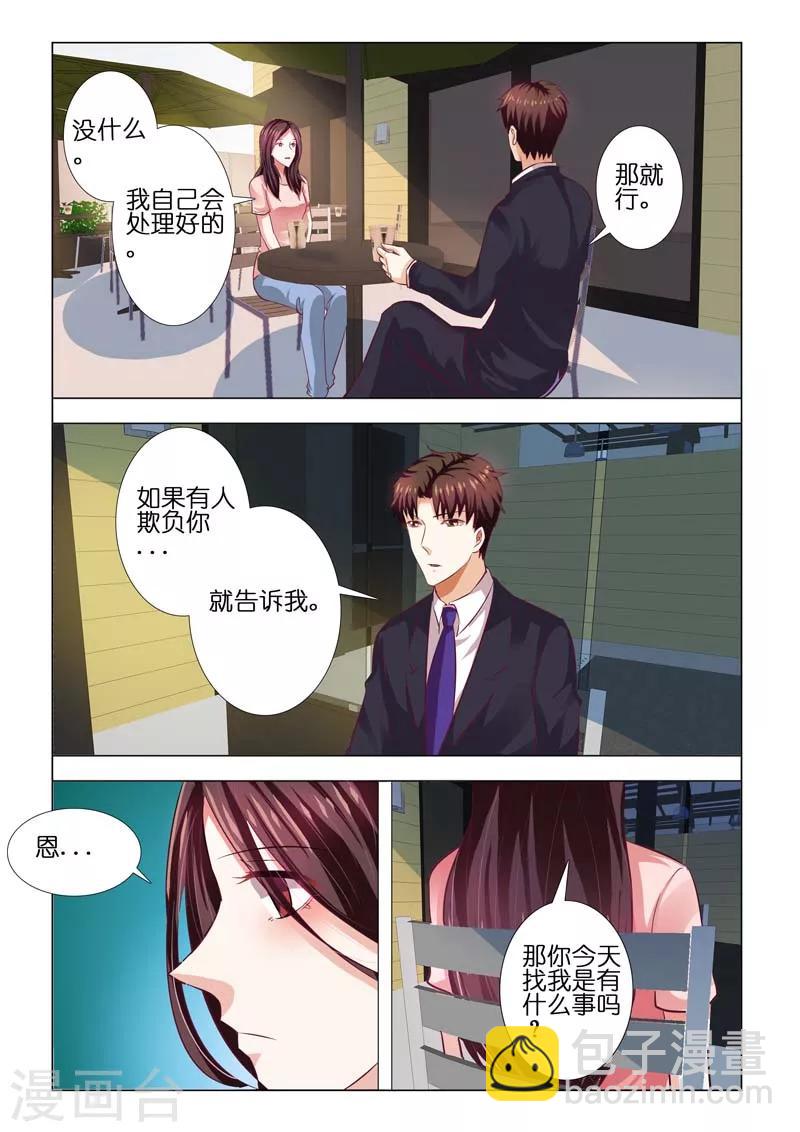 第78话-第78话