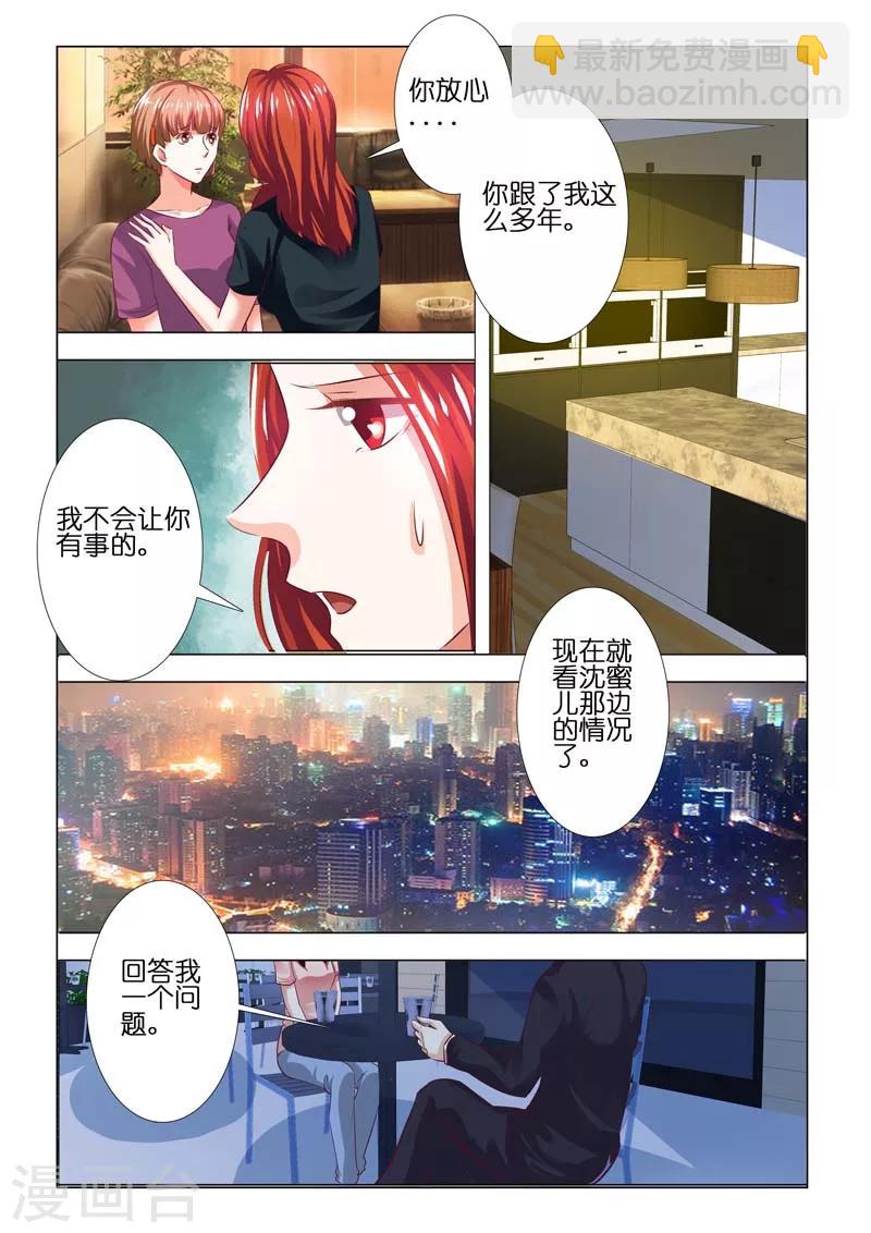 第78话-第78话