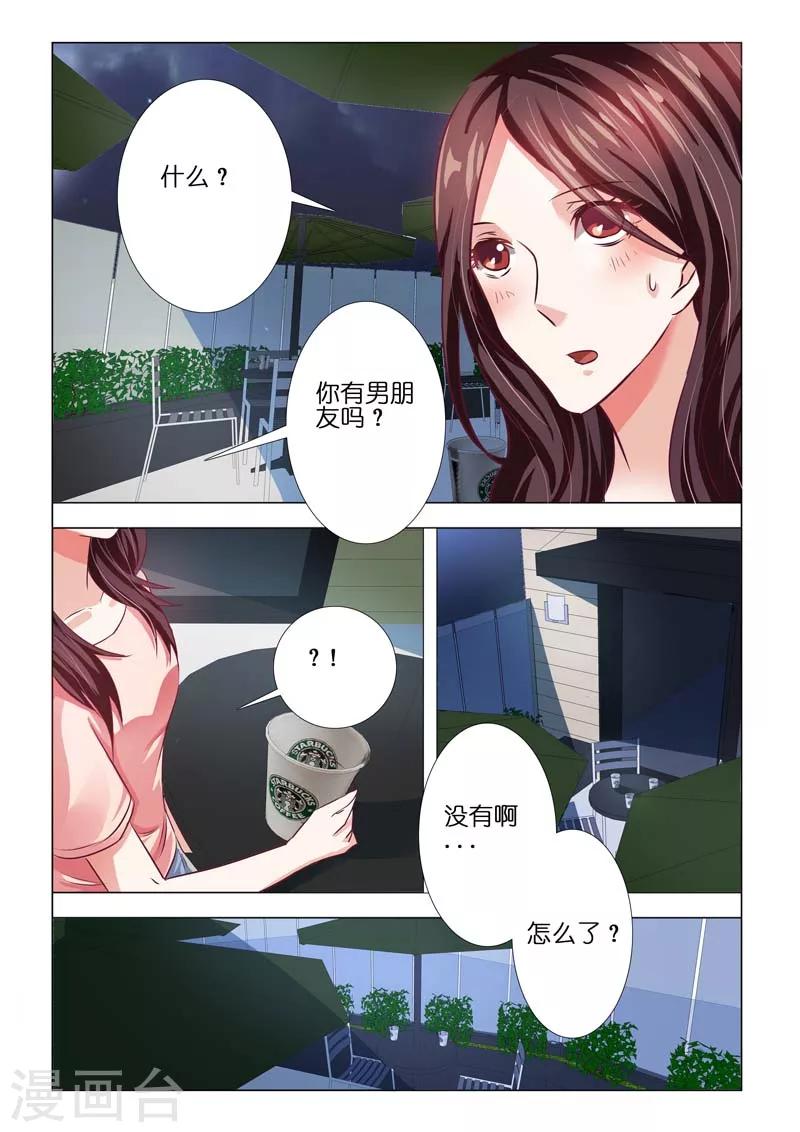 第78话-第78话