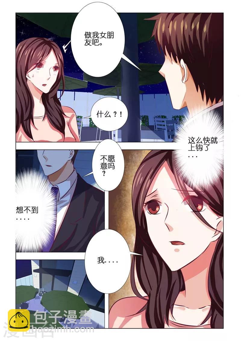 第78话-第78话