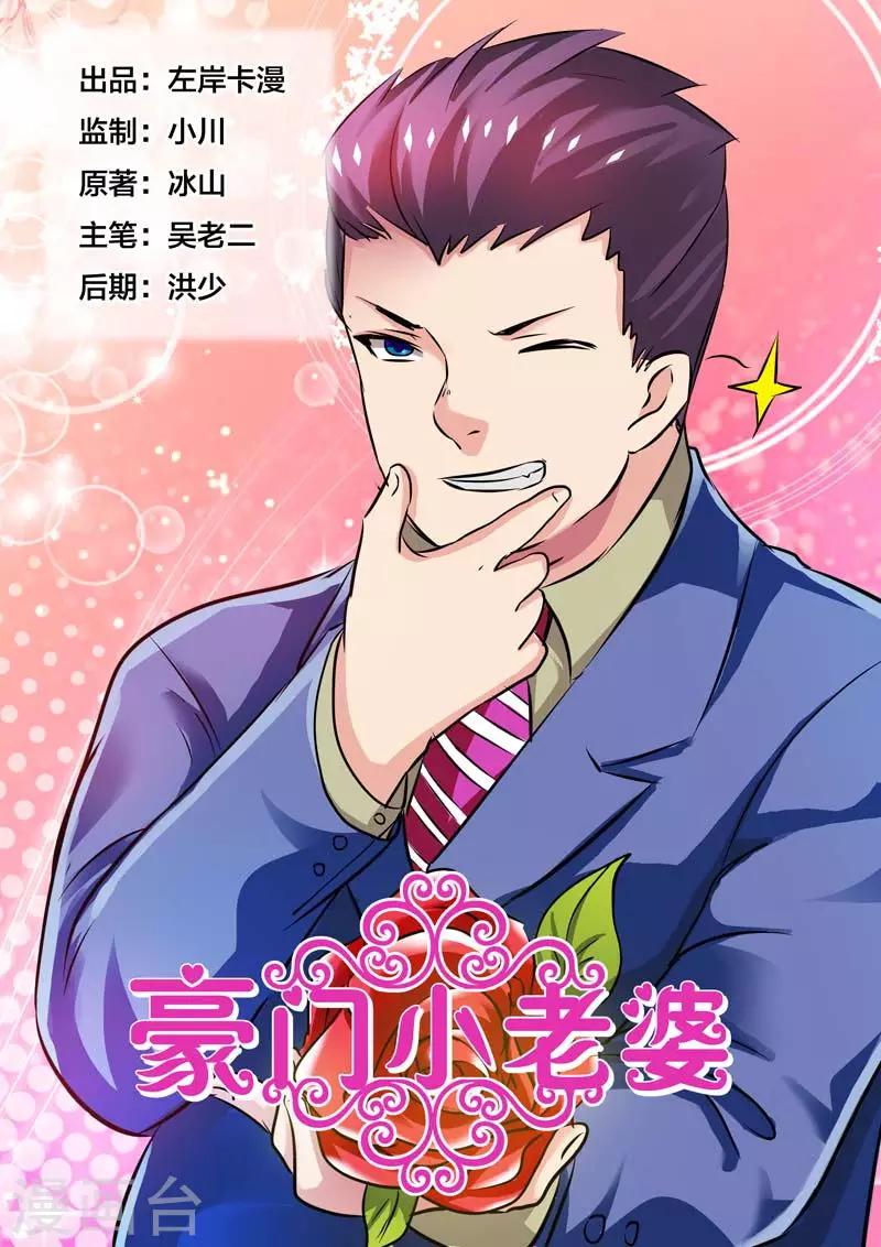 第80话-第80话