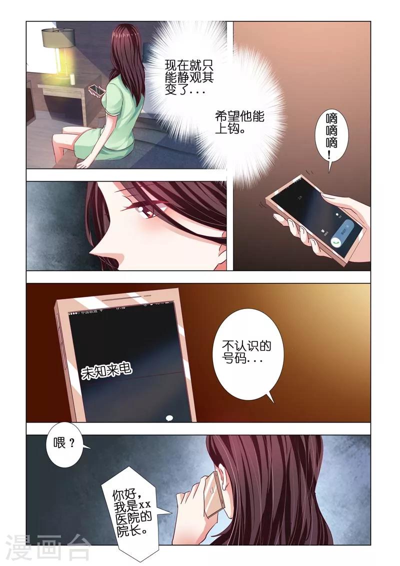 第80话-第80话