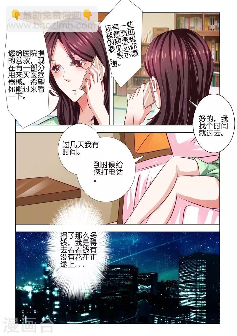 第80话-第80话