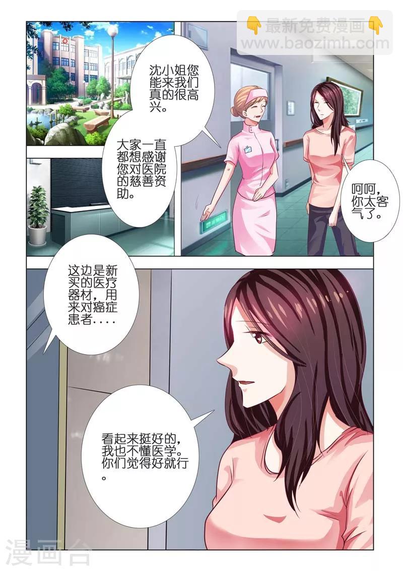 第80话-第80话