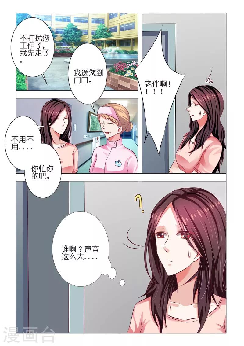 第80话-第80话