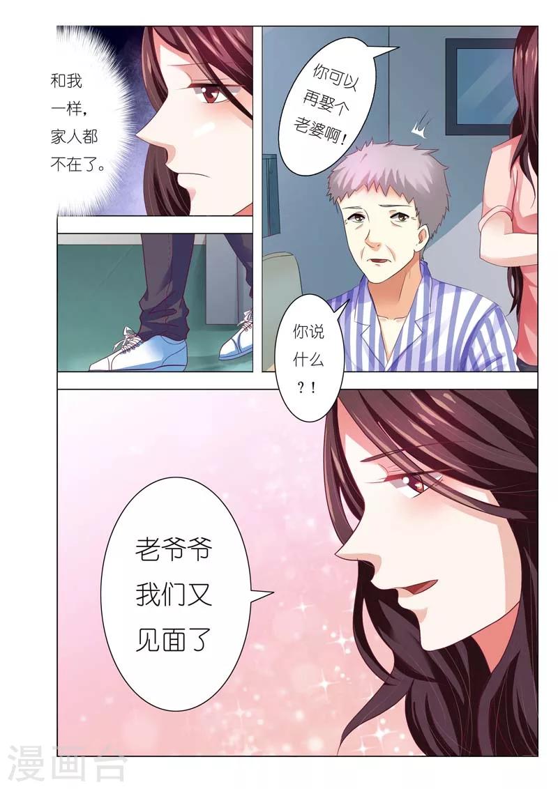 第80话-第80话