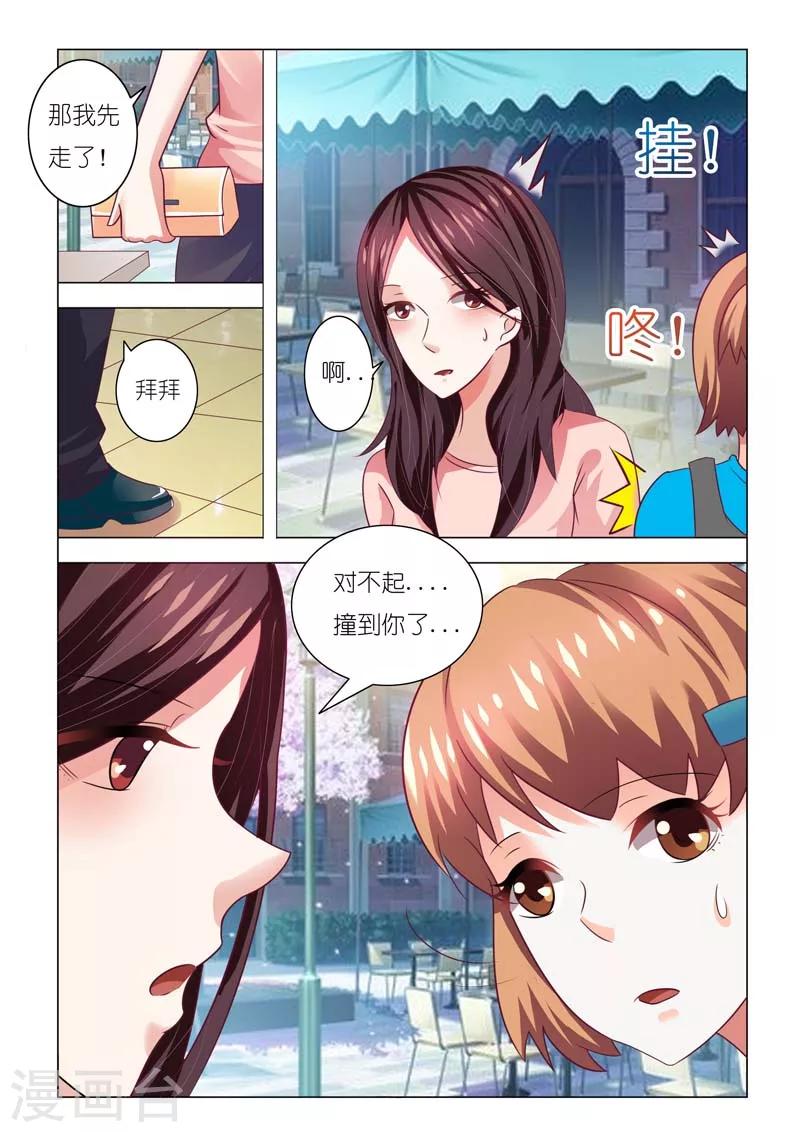 第82话-第82话